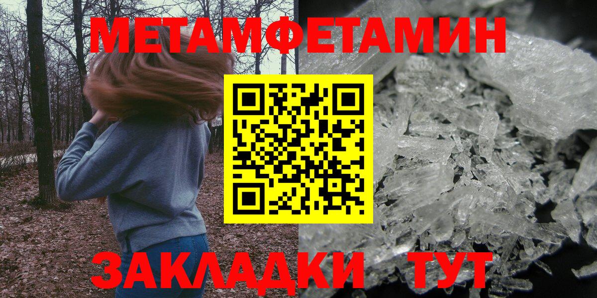 Amphetamine Розовый Гусиноозёрск