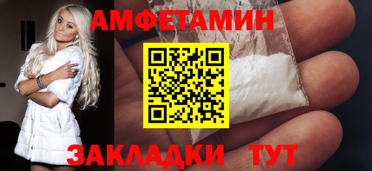 АМФЕТАМИН  Вход с VPN  Гусиноозёрск  darknet какой сайт  АМФ Розовый 