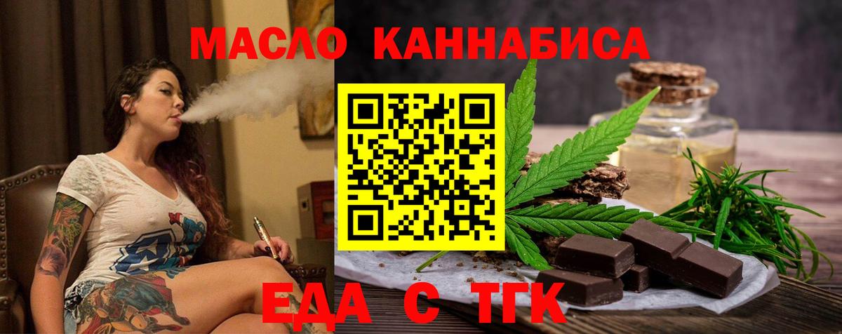 Гусиноозёрск  МАРИХУАНА  Меф кристаллы  Вход с VPN  ГАШ 