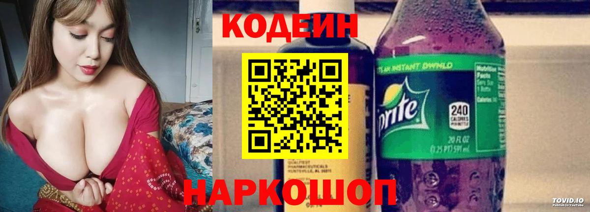 Марихуана Гусиноозёрск