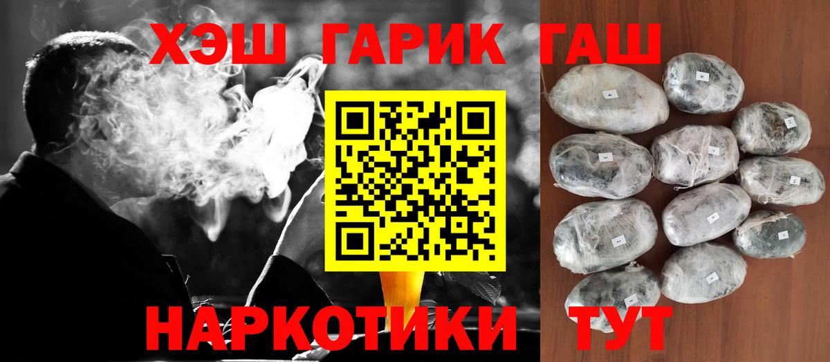 ГАШ Изолятор Гусиноозёрск