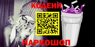 гидра Гусев