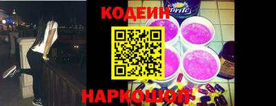гидра Гусев