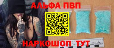 гидра Гусев