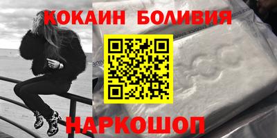 apvp Гусиноозёрск
