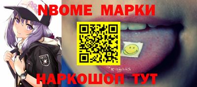 apvp Гусиноозёрск