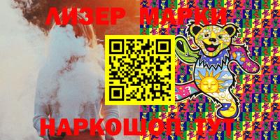 apvp Гусиноозёрск