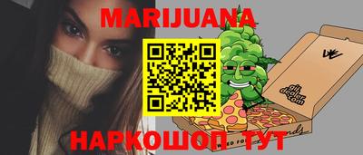 гидра Гусев
