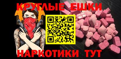apvp Гусиноозёрск