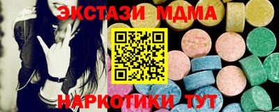 mix Гусь-Хрустальный