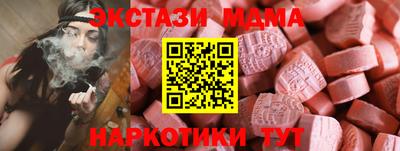 гидра Гусев