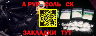 apvp Гусиноозёрск