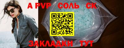 гидра Гусев