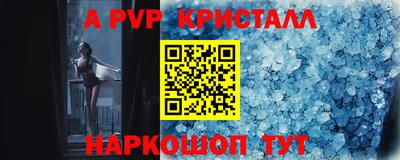 mix Гусь-Хрустальный
