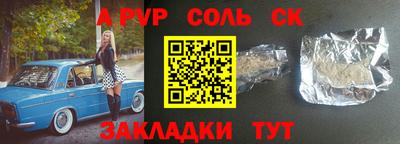 apvp Гусиноозёрск