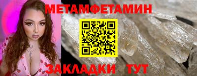 apvp Гусиноозёрск