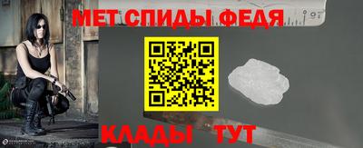 гидра Гусев
