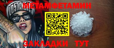 гидра Гусев
