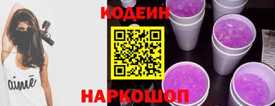 гидра Гусев