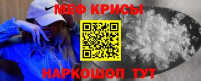 mix Гусь-Хрустальный