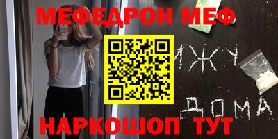 гидра Гусев