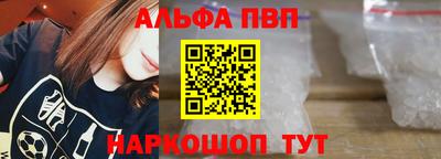 apvp Гусиноозёрск