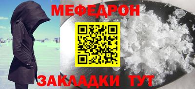 mix Гусь-Хрустальный