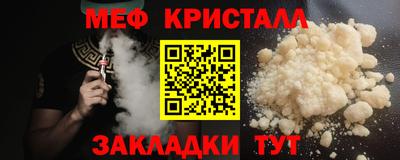 mix Гусь-Хрустальный