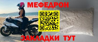 mix Гусь-Хрустальный