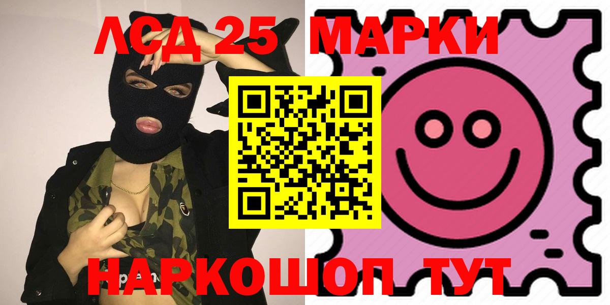 ЛСД экстази кислота  Вход с VPN  Гусиноозёрск  ЛСД экстази ecstasy 