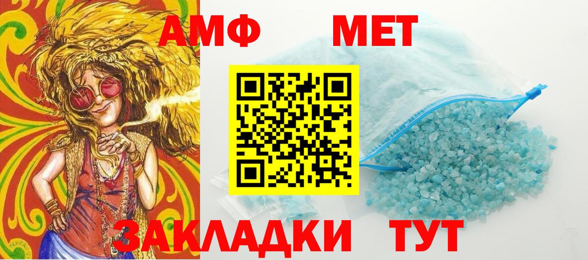 Гусиноозёрск  Метамфетамин витя  Вход с VPN  Метамфетамин витя 