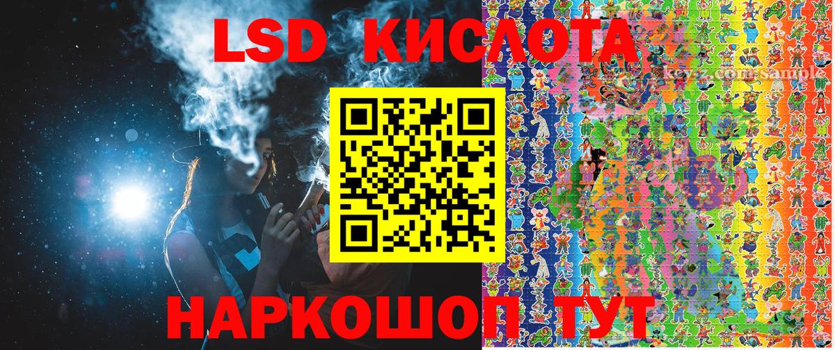 Марки 25I-NBOMe 1,8мг Гусиноозёрск